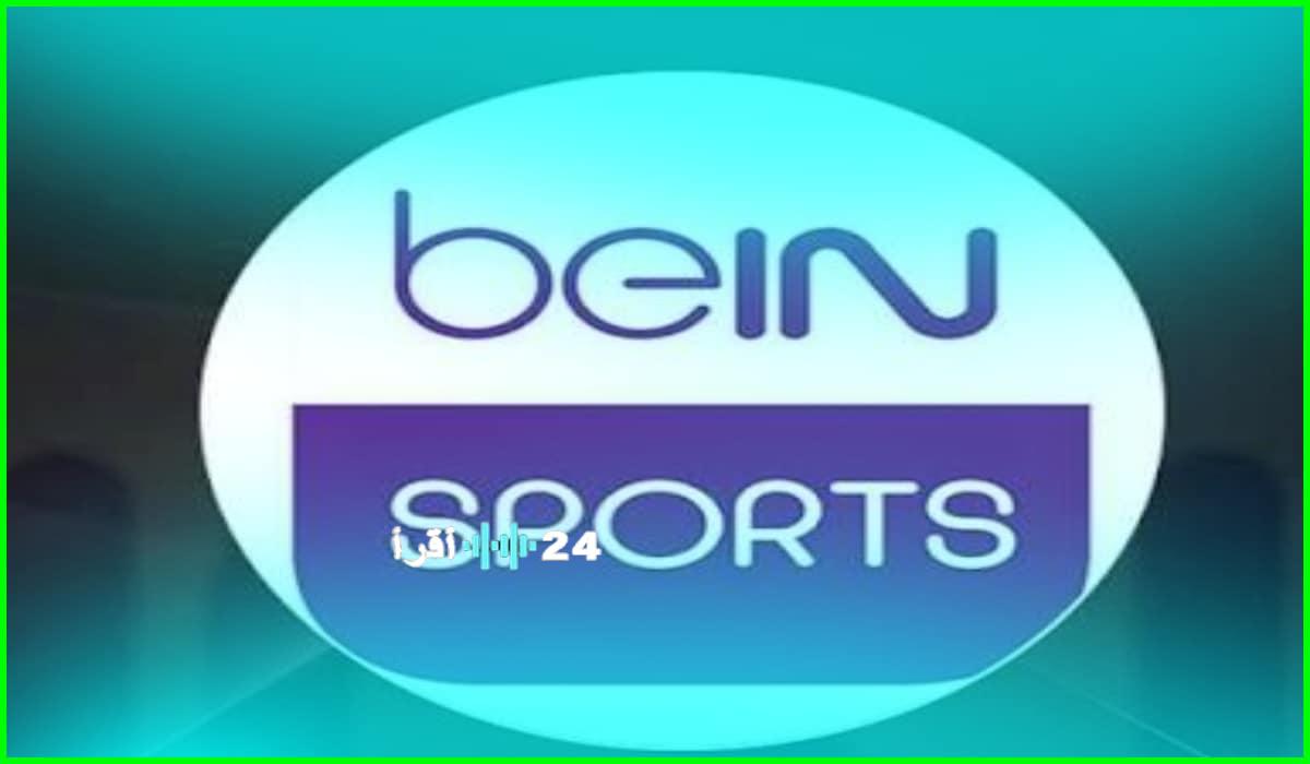تردد قناة beIN SPORT الناقلة لمباراة الجزائر والسودان في كأس العرب بصوت عصام الشوالي
