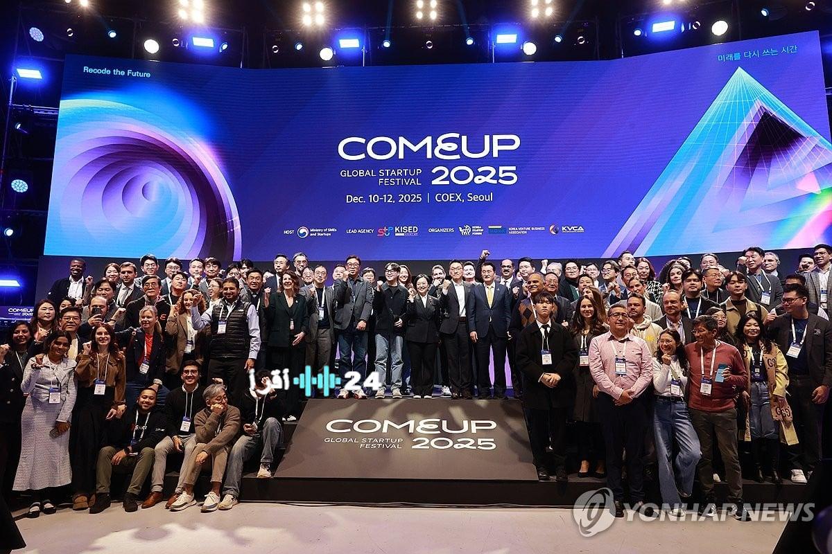 انطلاق مهرجان الشركات الناشئة “كوم أب 2025” في كوريا الجنوبية