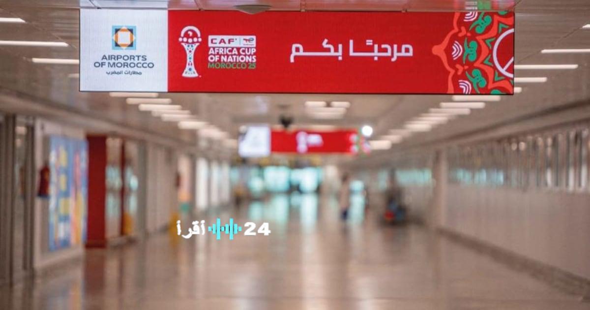 كأس إفريقيا للأمم 2025 تشهد أرقامًا قياسية لمطار المملكة في استقبال الوافدين قبيل بداية البطولة