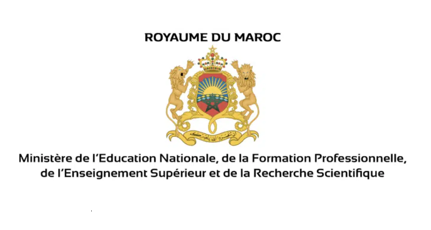 تهانينا إعلان نتائج مباراة التعليم 2025 رابط الاستخراج المباشر من الموقع الرسمي PDF