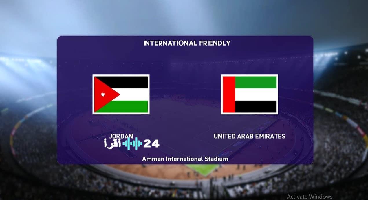 تردد قناة الكاس الرياضية لمتابعة مباراة الأردن والإمارات في كأس العرب اليوم