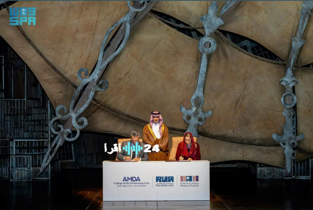 جامعة الرياض للفنون توقّع شراكة استراتيجية مع “آمدا” الأمريكية للفنون الأدائية