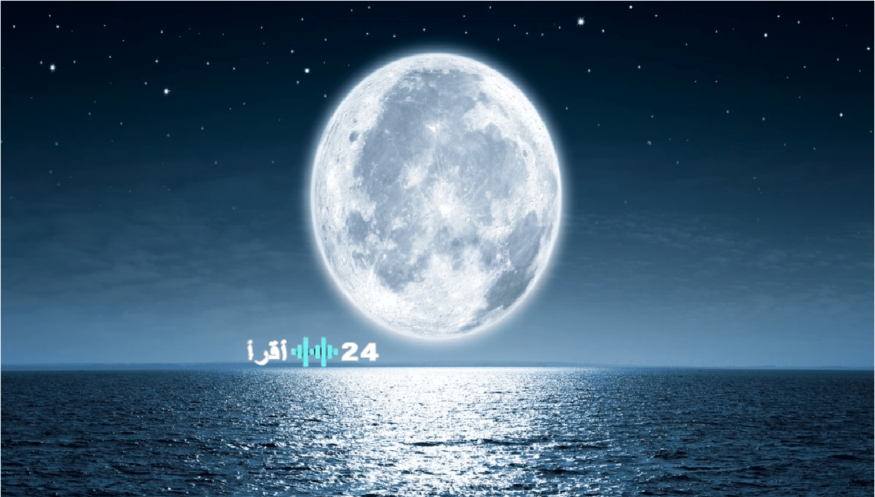 القمر العملاق يضيء سماء قطر والدول العربية في ظهور استثنائي 2025
