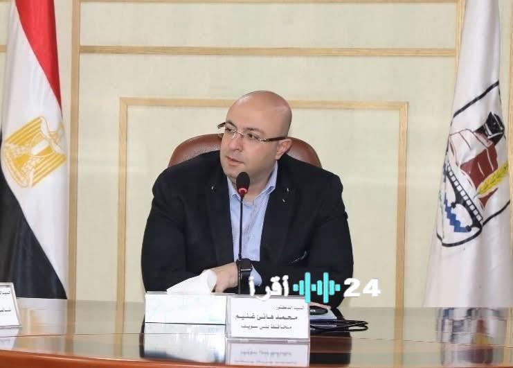 محافظ بني سويف يستعرض تقرير أنشطة مديرية الزراعة في عدة ملفات خلال الأسبوع المنقضي