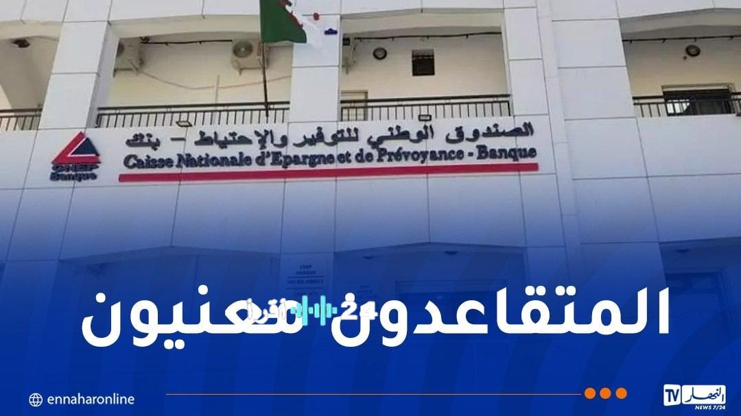 كل ما تحتاج لمعرفته عن قروض “كناب” لمكتتبي “عدل 3” في النهار أونلاين