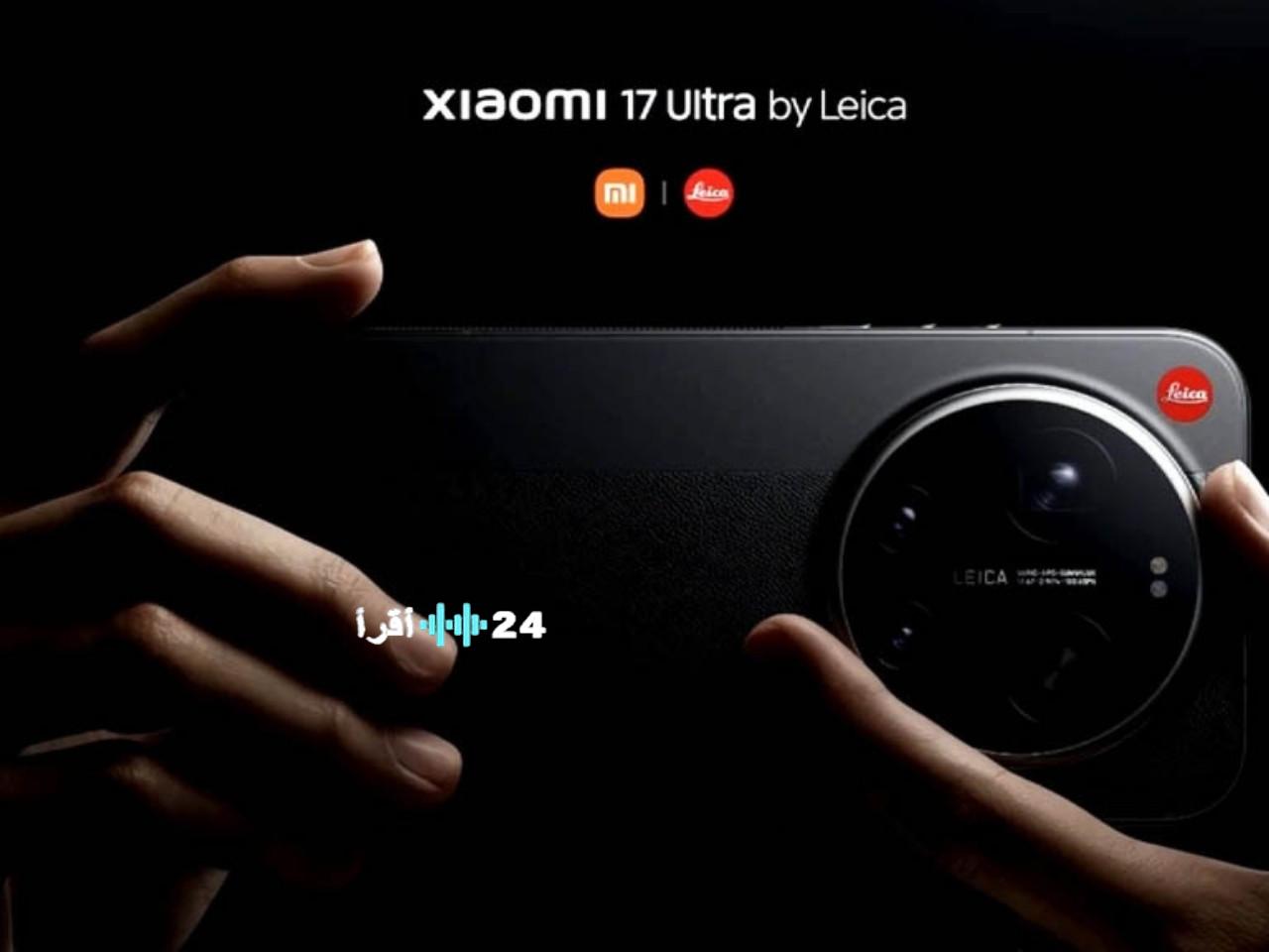 «ثورة بصرية وشراكة أيقونية غير مسبوقة» شاومي تُزيح الستار عن Xiaomi 17 Ultra Leica: كاميرا دوارة احترافية رائدة وشعار كوكاكولا حصري