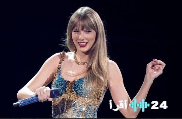 تايلور سويفت تكشف مفاجآت صادمة من جولتها الأوروبية بوثائقي “نهاية عصر”