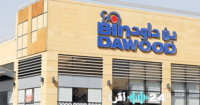 «تحفيز الأداء» داود توصي بشراء مليون سهم لتفعيل برنامج حوافز الموظفين