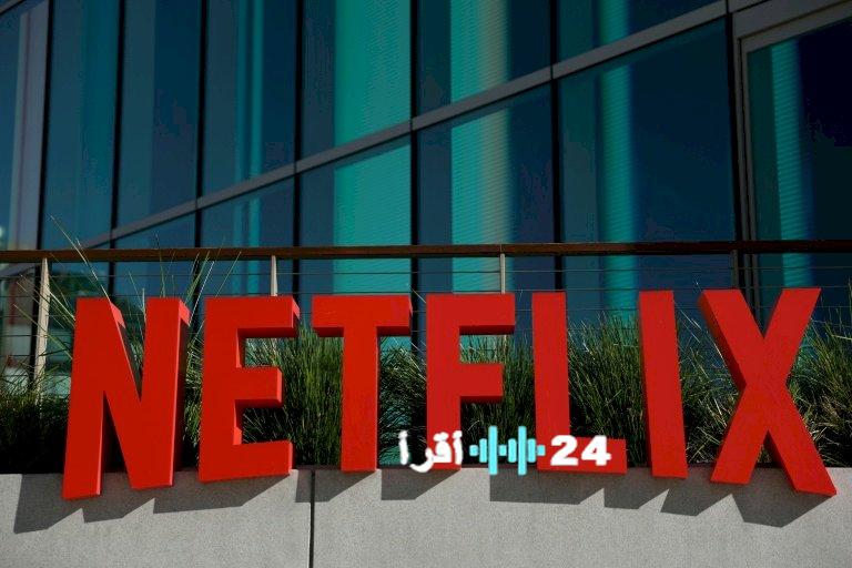 نتفليكس تعلن عن إطلاق لعبة جديدة احتفالاً بكأس العالم بالتعاون مع فيفا