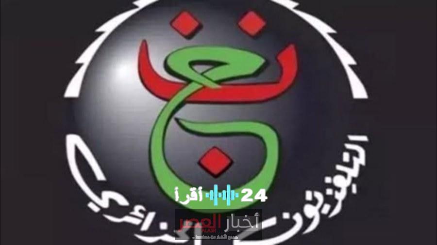 التلفزيون الجزائري يعلن عن بث 15 مباراة من كأس أمم إفريقيا 2025 بما في ذلك مباريات المنتخب الوطني