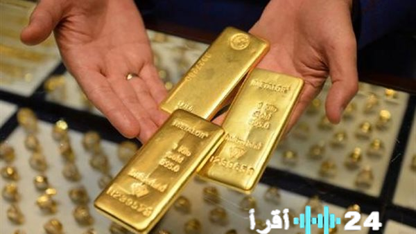 أسعار سبائك الذهب تتأرجح في التعاملات الصباحية ليوم الأربعاء 3 ديسمبر 2025