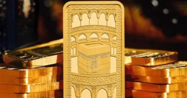 سبيكة ذهب بأسعار منافسة في سوق الصاغة عقب ارتفاع عيار 24