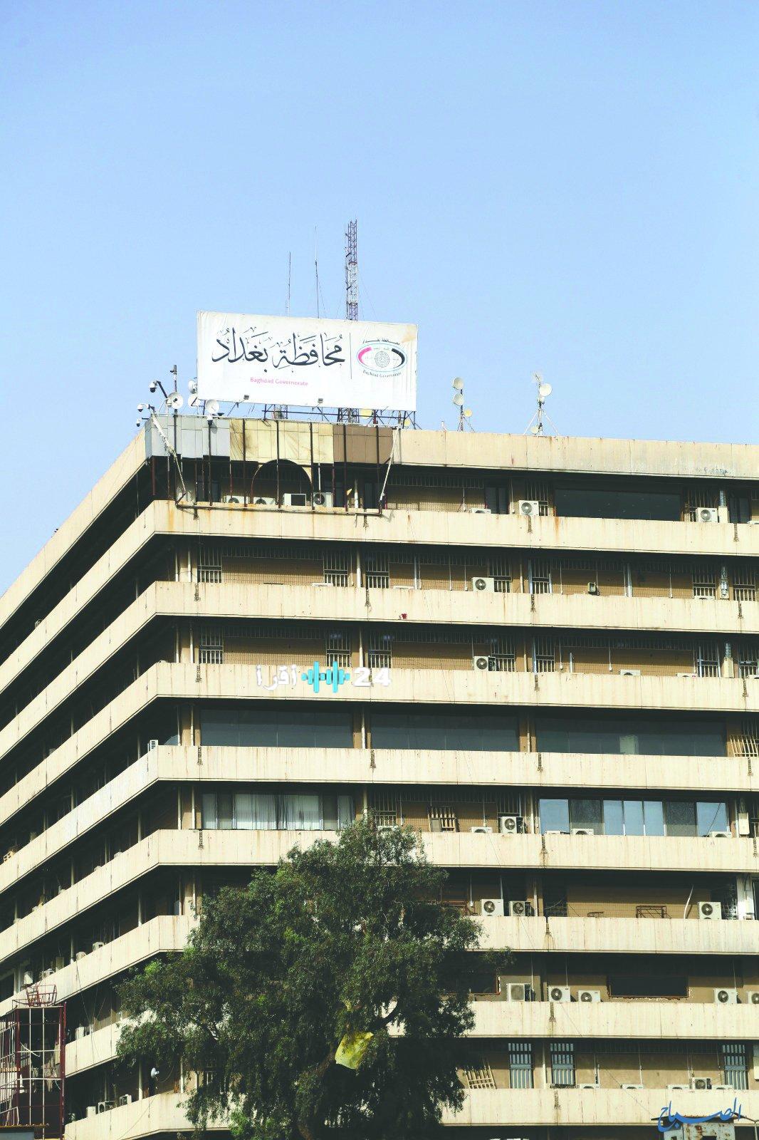 محافظة بغداد تحدد موعداً نهائياً لتسليم معاملات الفائزين بتعيينات العقود يوم الأربعاء المقبل