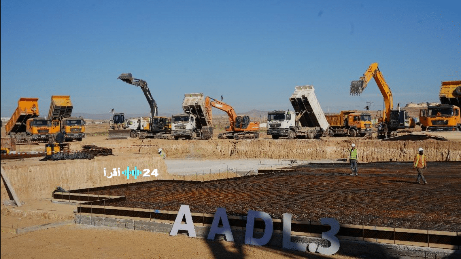 بدء أعمال مشروع جديد في إطار برنامج عدل 3 بأوراس