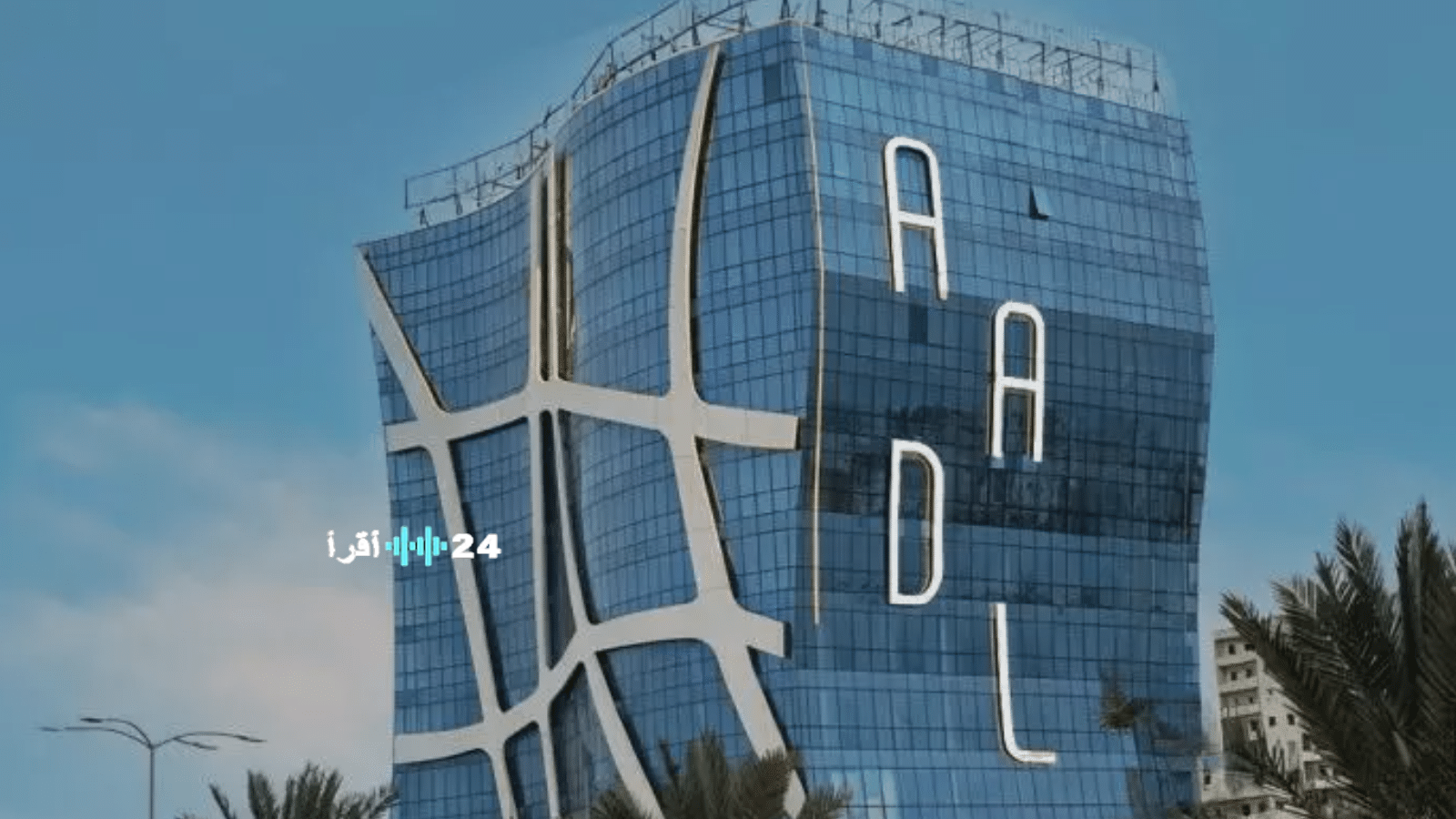 طريقة دفع الشطر الأول من برنامج “عدل 3” في أوراس