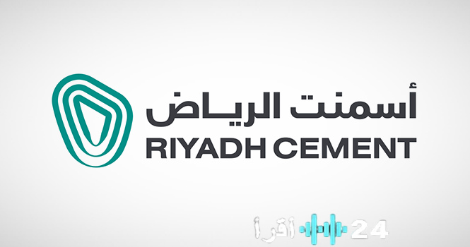 «صفقة تاريخية: أسمنت الرياض تعلن عن توقيع عقد لبناء محطة الشبكة الكهربائية بقيمة 85 مليون ريال»
