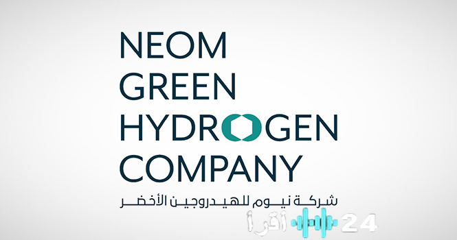 «مشروع نيوم للهيدروجين الأخضر يحقق إنجازًا باهظًا بتجاوز الأعمال الإنشائية 90% وسط قيود أسترالية جديدة على تصدير الغاز المسال»