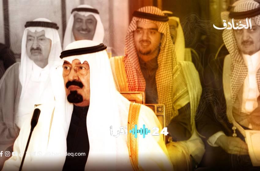 السعودية تعزز موقفها في قضية فلسطين لتلبية التطلعات الأمريكية