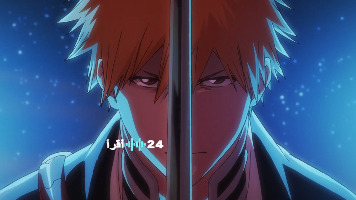 الكشف عن العرض التشويقي الرسمي للموسم الرابع من أنمي Bleach Thousand-Year Blood War