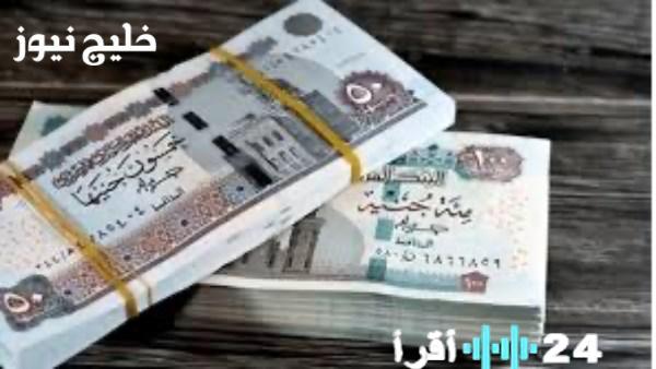 أسماء المستفيدين من دعم تكافل وكرامة 2025 وطريقة استلام الدعم عبر استعلام سريع