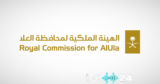 «قرار مهم: رفع قيود البيع والشراء على الأراضي في وسط وجنوب العلا»