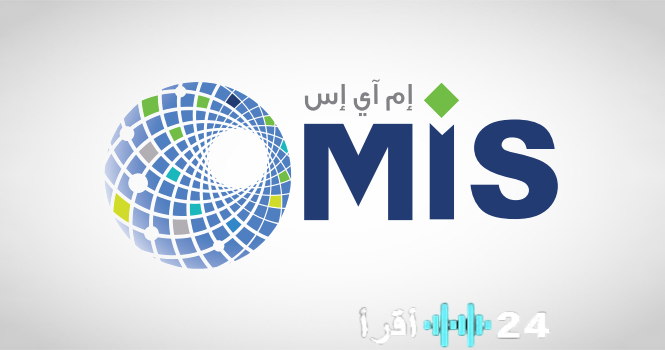 «نمو استثنائي يعيد تعريف المشهد»
إم آي إس تقتنص عقد هيوماين الاستراتيجي بقيمة تتجاوز 155% من إيرادات 2024: دلالات مالية قوية وآفاق توسع غير مسبوقة للشركة