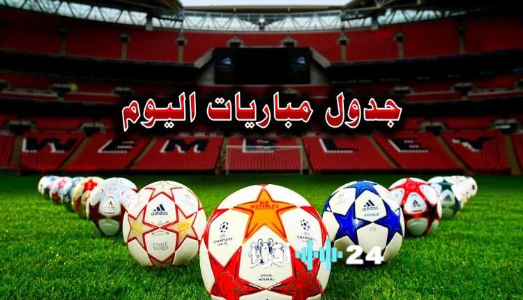 «استعد للتشويق والإثارة! أهداف، مهارات، ومفاجآت تنتظرك في جدول مباريات اليوم»