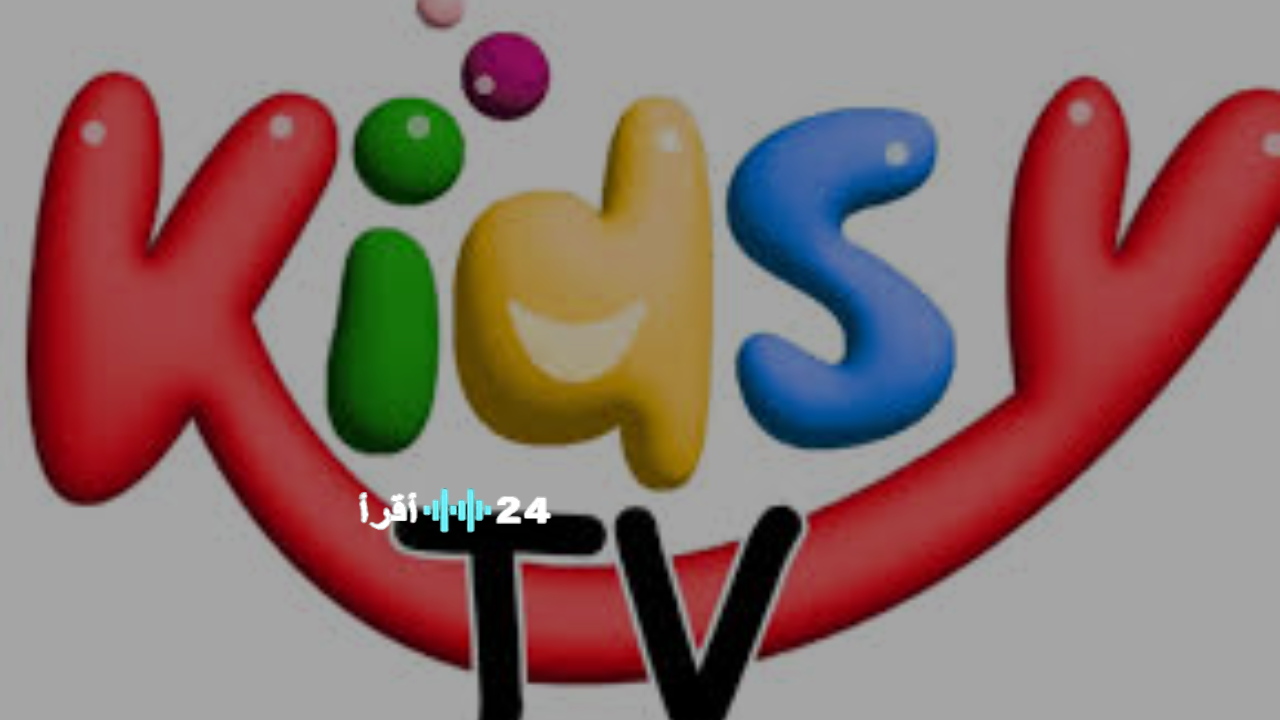 تحديث تردد قناة 5 Kids الجديد لعام 2025 لمتابعة أفضل برامج الأطفال بجودة HD عبر نايل سات وعرب سات