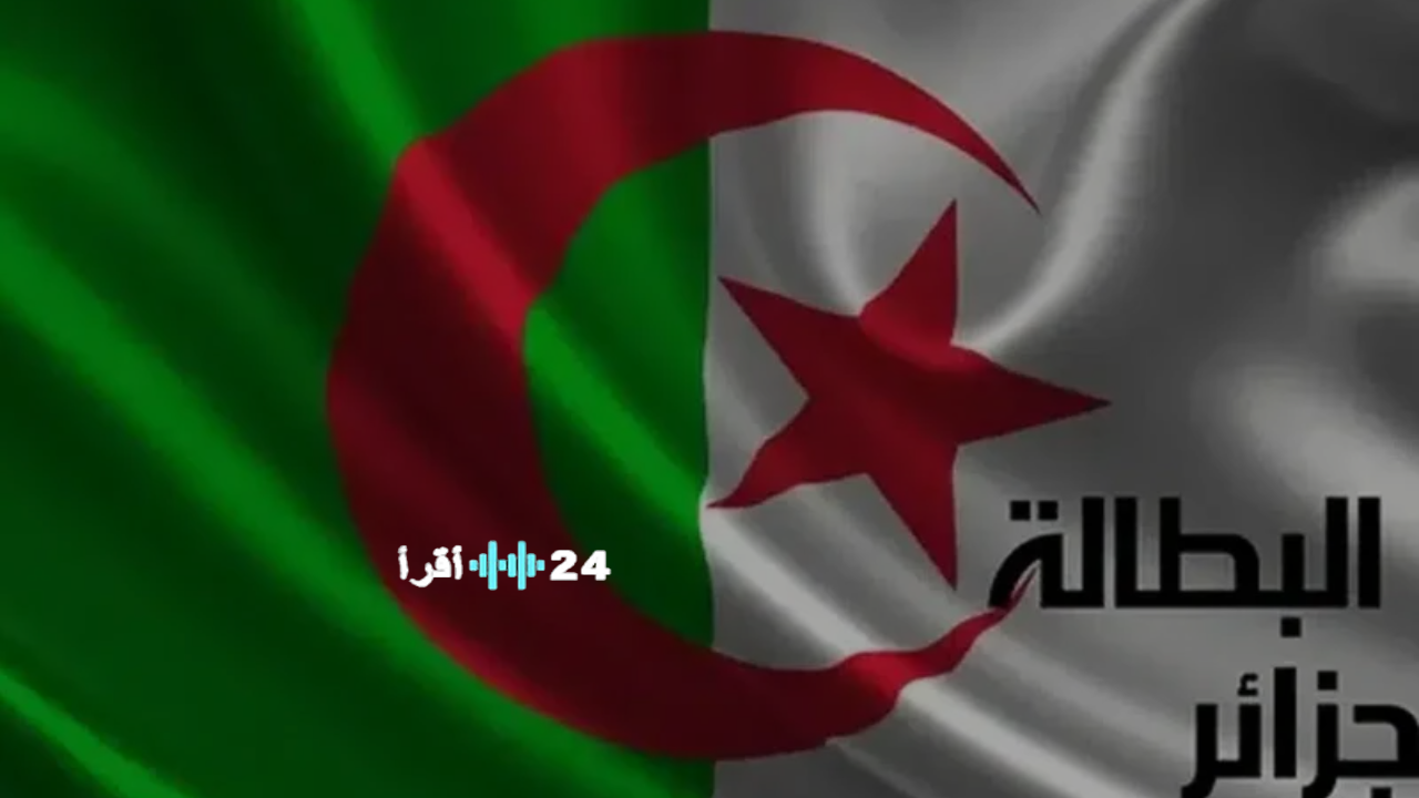 منحة البطالة الجديدة في الجزائر 2026 شروطها والفئات المستفيدة منها