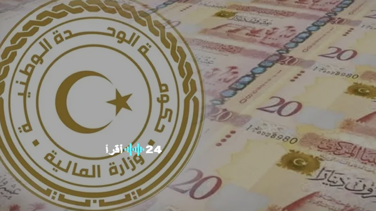 «بوابة رقمية جديدة لمستقبل رواتب أكثر شفافية» البنك المركزي يطلق منظومة الرواتب اللحظية 2025 للاستعلام الإلكتروني عبر cbl.gov.ly