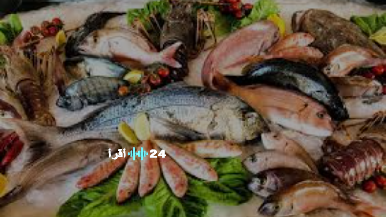 تحديث شامل لأسعار السمك والمأكولات البحرية بسوق العبور اليوم الخميس 25 ديسمبر 2025