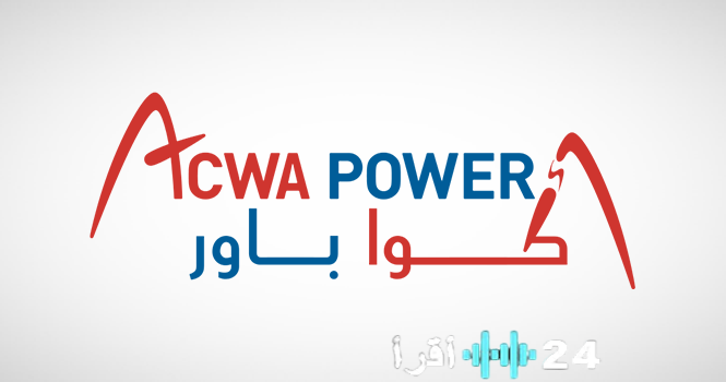 «قفزة نوعية نحو مستقبل الطاقة والمياه في المملكة» أكوا باور تؤمن إغلاقًا ماليًا استراتيجيًا بقيمة 2 مليار ريال لمشروع رأس محيسن المستقل، دافعةً عجلة التنمية