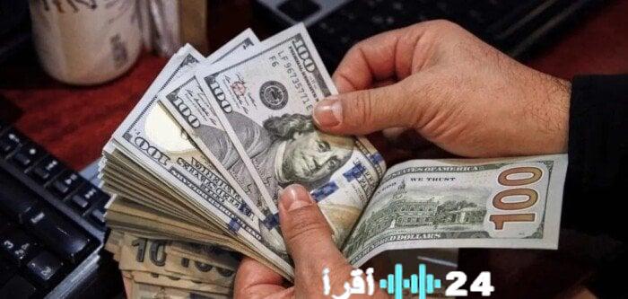 سعر الدولار مقابل الجنيه المصري في مكاتب الصرافة بنهاية تعاملات اليوم