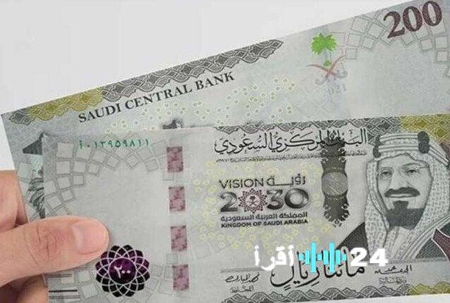 «استعدادًا للعمرة» أسعار الريال السعودي اليوم الخميس 4 ديسمبر 2025