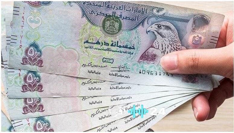 «أسعار صرف الدرهم الإماراتي مقابل الجنيه المصري اليوم الإثنين 1 ديسمبر 2025»