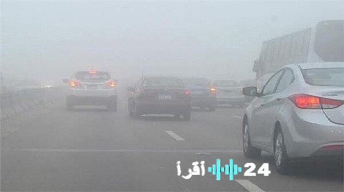 «استعدوا لطقس اليوم المثير: الشبورة والأمطار تغمر الطرق! اكتشف توقعات الطقس في محافظتك»