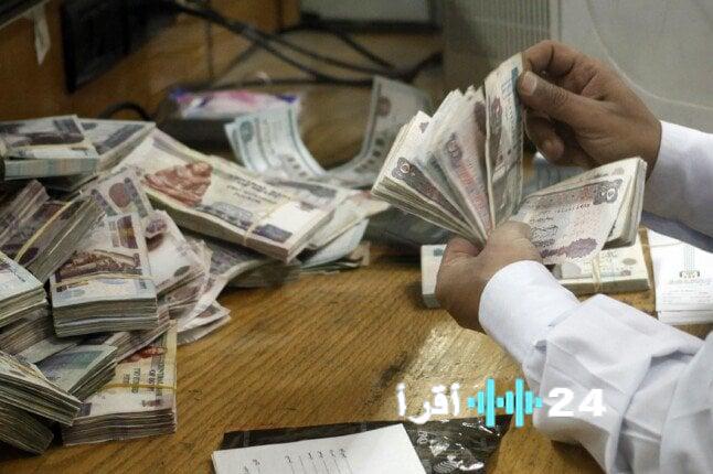 توجيهات جديدة للموظفين حول مرتبات شهر يناير 2026