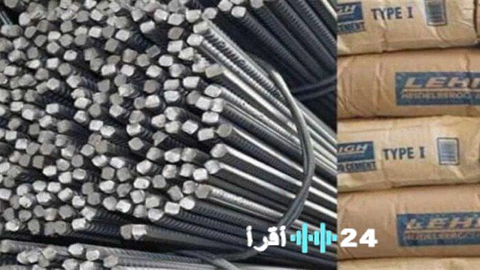 أسعار الحديد والأسمنت اليوم الثلاثاء 2 نوفمبر 2025 تسجل 36505 جنيه للاستثماري