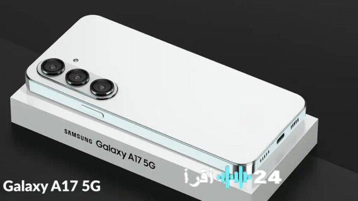 سامسونج A17 بطارية تدوم وشحن سريع تعرف على المواصفات الكاملة