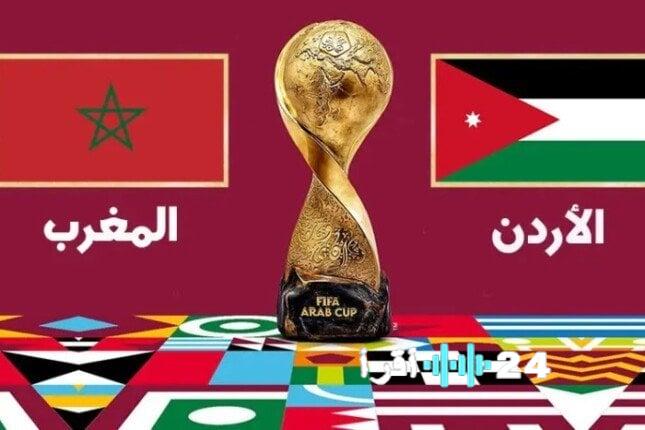 مباراة الأردن والمغرب في نهائي كأس العرب 2025 البث المباشر والموعد والقنوات والتشكيل المتوقع