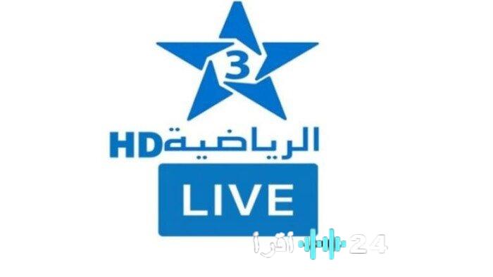 تحديث تردد قناة المغربية الرياضية لمتابعة مباريات كأس أمم إفريقيا 2025