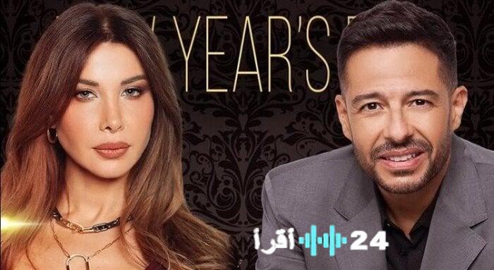 استمتع بأجواء رأس السنة 2026 مع جدول حفلات النجوم وأسعار التذاكر