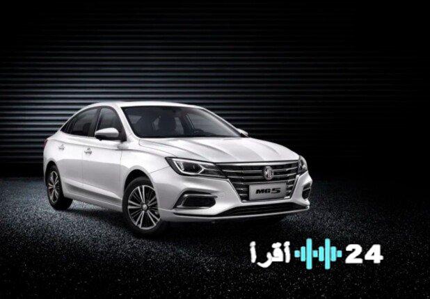 MG5 موديل 2026 بقوة 118 حصان تعرف على السعر والمواصفات