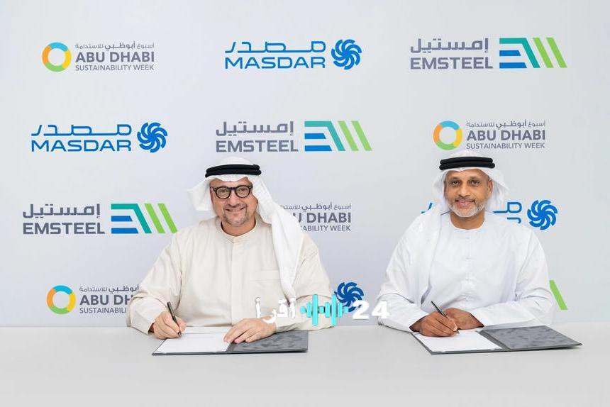 إمستيل تعزز جهود أسبوع أبوظبي للاستدامة بشراكة رائدة