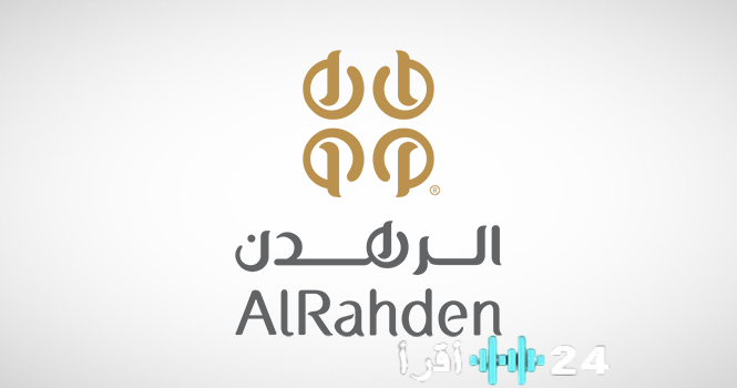 «نموذج استثماري جديد» الموافقة على طرح 20% من أسهم شركة الرهدن في سوق نمو