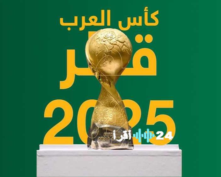 الأردن والمغرب يتأهلان إلى نهائي كأس العرب