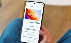 تسريبات تكشف مواصفات هاتف vivo X300 Ultra الجديدة بشكل متفصل