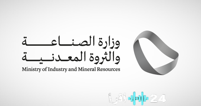 «خطوة جديدة نحو التطور الصناعي» وزارة الصناعة تُصدر 95 ترخيصًا صناعيًا خلال أكتوبر 2025