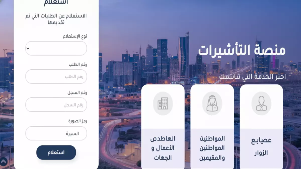 السعودية تقدم تأشيرة إلكترونية للعمرة والأقارب بسعر 80 دولارًا وصلاحية لمدة عام كامل