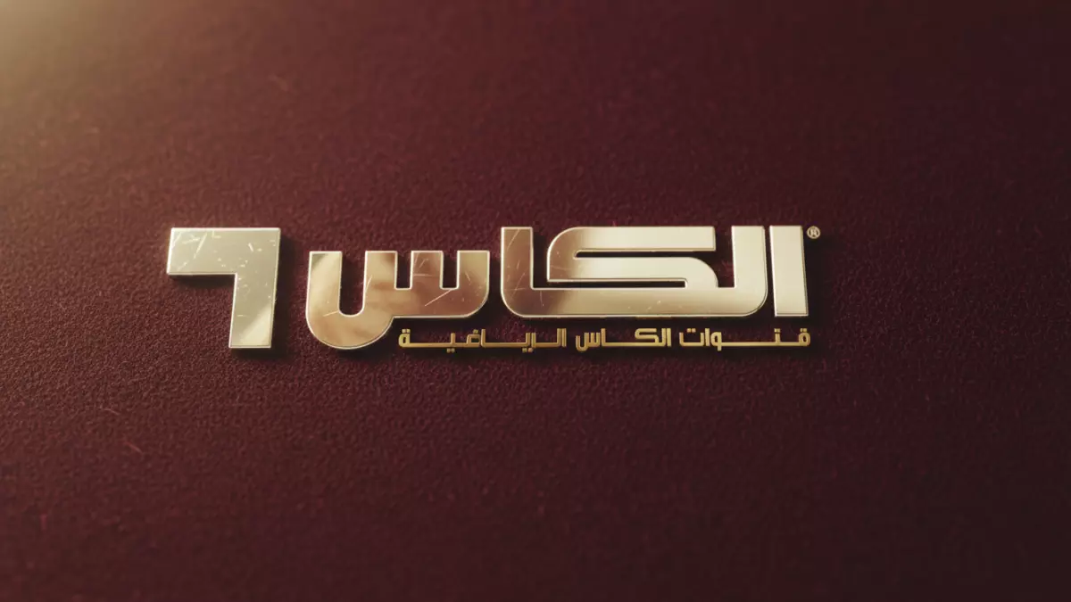 طرق مشاهدة مباراة العراق والبحرين مجاناً عبر ترددات الكأس على ثلاثة أقمار صناعية